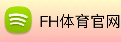 FH体育官网 Logo